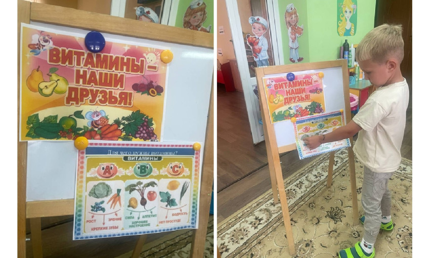 "Экологическая тропинка" в средней группе "Экологическая тропинка" в средней группе.